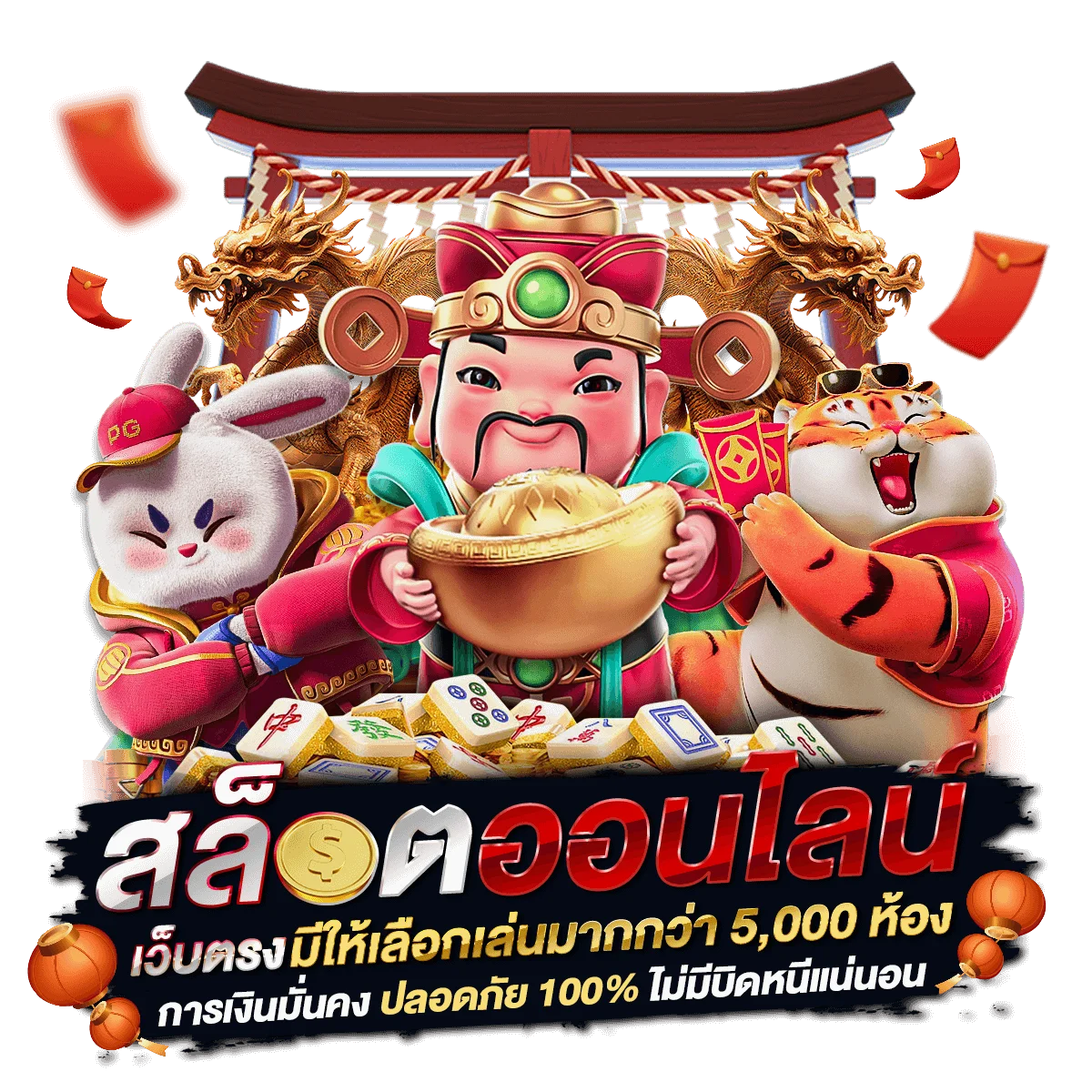 สล็อตออนไลน์เว็บตรง